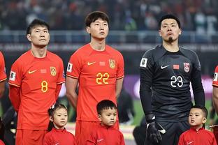 媒体人：中国足协和足球整体形象黑化 客战泰国没退路须拼出希望